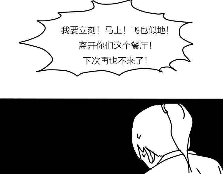 终于赶上了新年前的最后一次更新-第32话