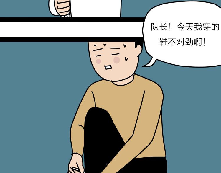 终于赶上了新年前的最后一次更新-第32话