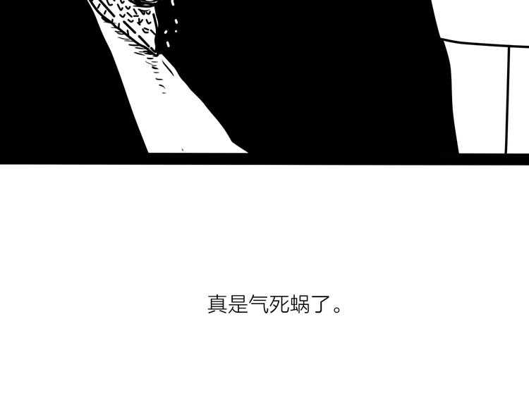 终于赶上了新年前的最后一次更新-第32话