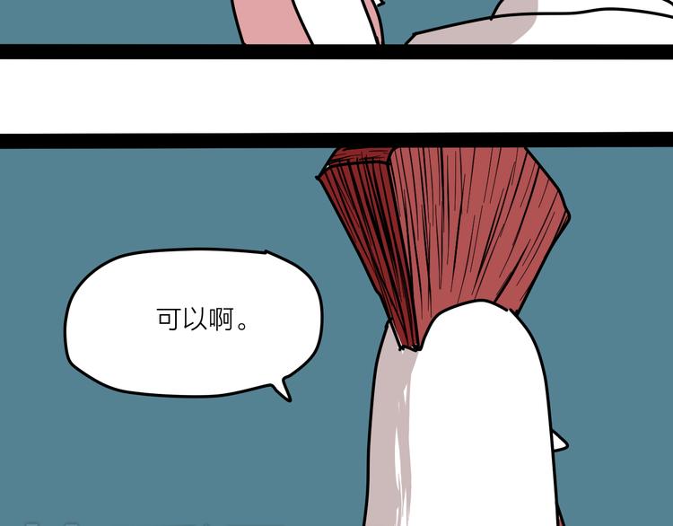 终于赶上了新年前的最后一次更新-第32话