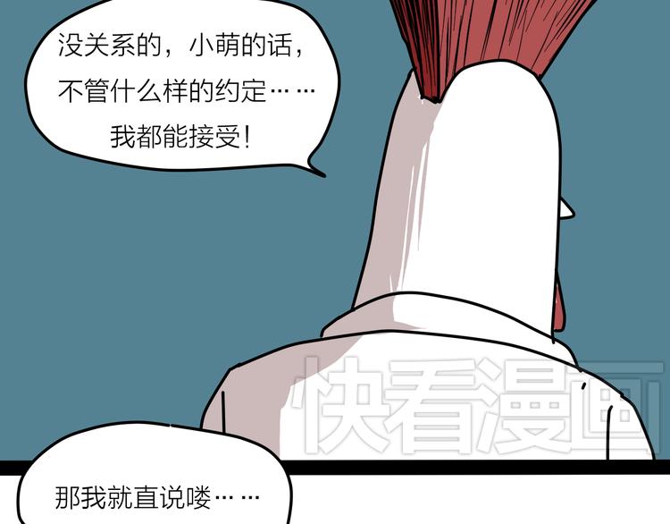 终于赶上了新年前的最后一次更新-第32话