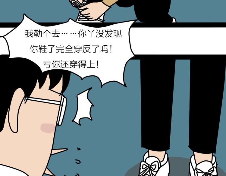 终于赶上了新年前的最后一次更新-第32话