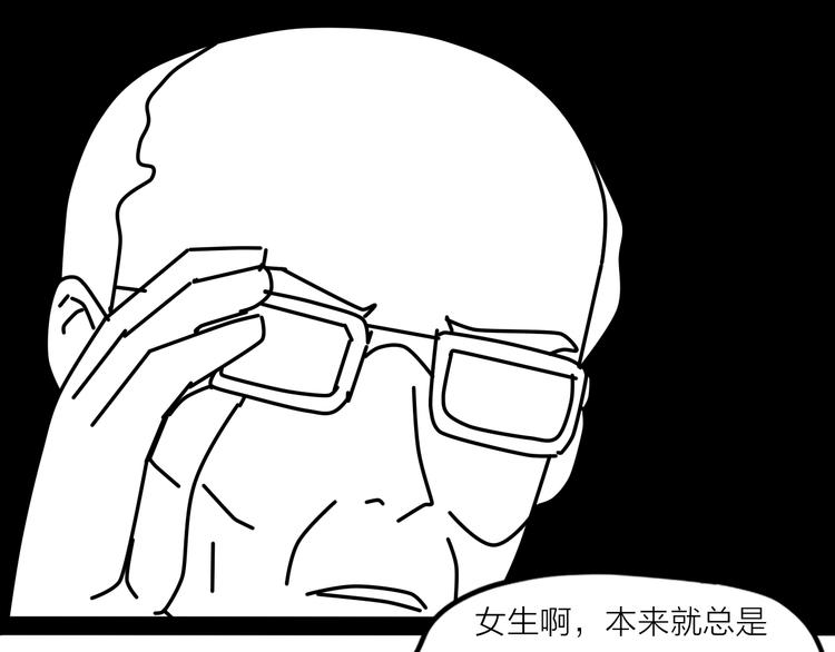 终于赶上了新年前的最后一次更新-第32话