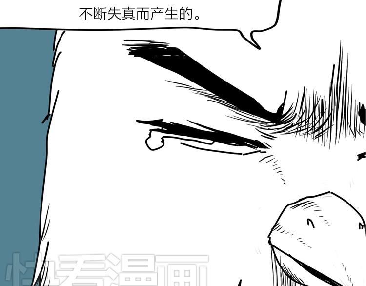 终于赶上了新年前的最后一次更新-第32话