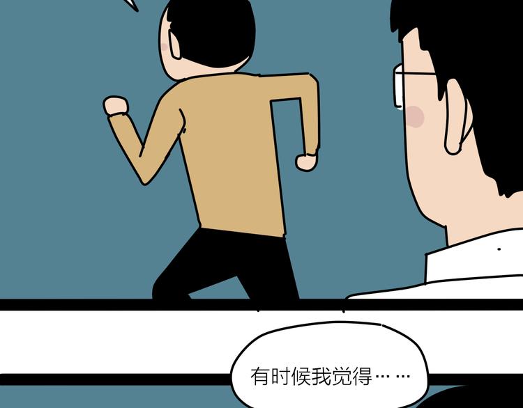 终于赶上了新年前的最后一次更新-第32话