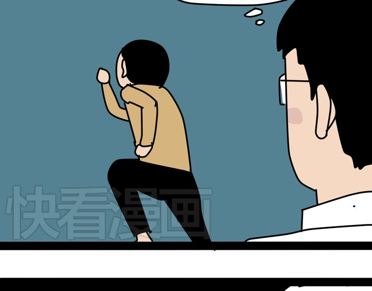 终于赶上了新年前的最后一次更新-第32话