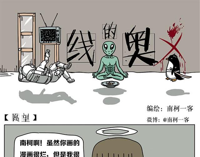 赶紧伏法吧-第6话