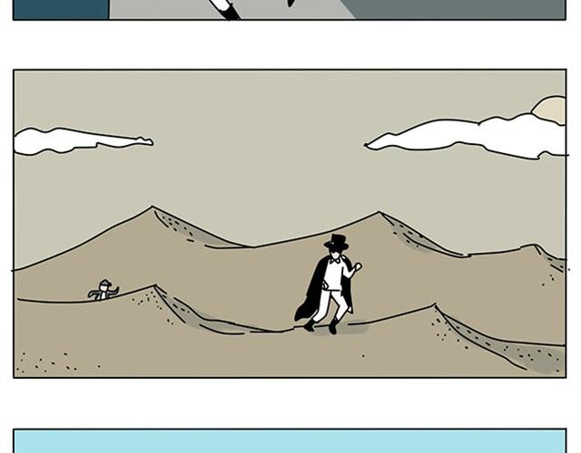 赶紧伏法吧-第6话