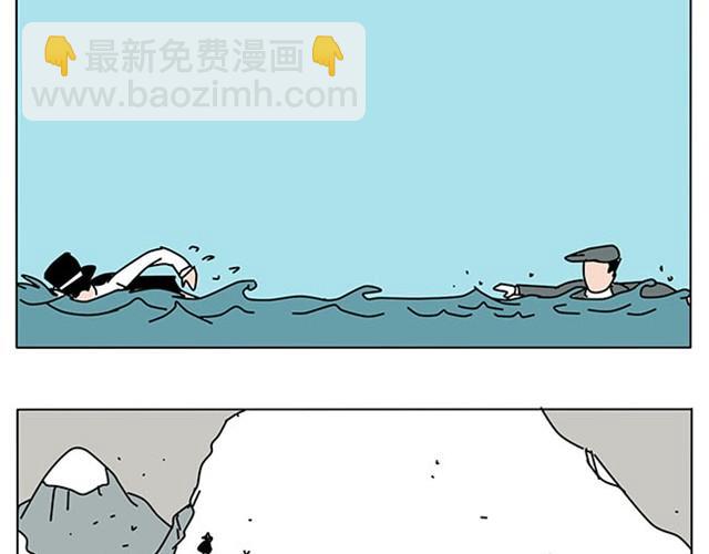 赶紧伏法吧-第6话