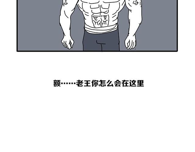 血之羁绊-第8话