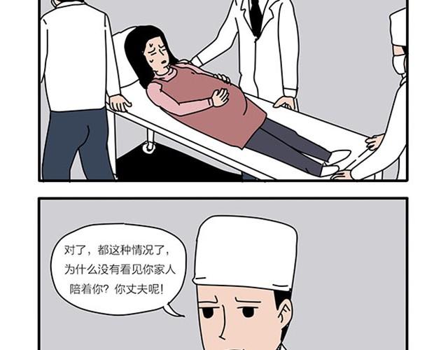 血之羁绊-第8话