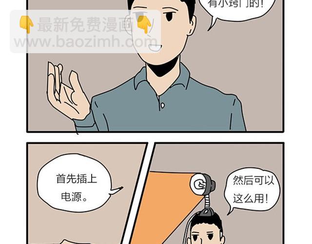 血之羁绊-第8话