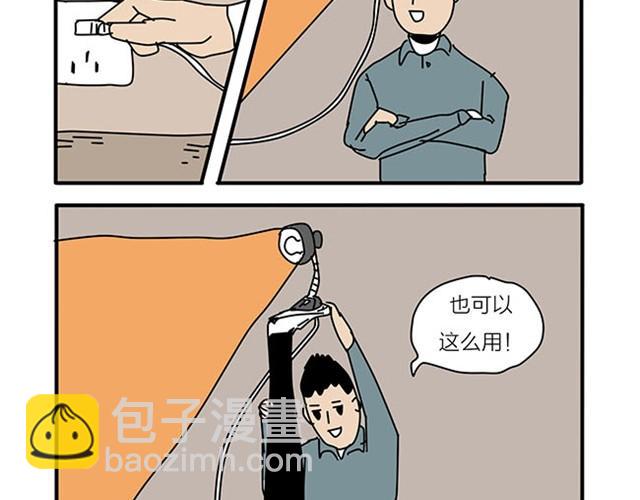 血之羁绊-第8话