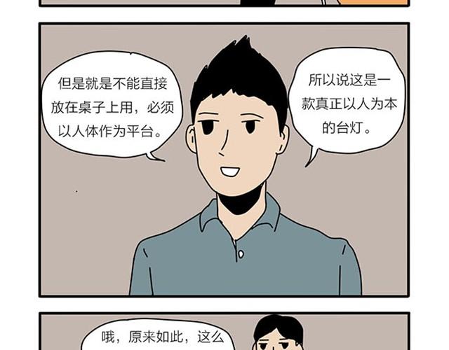 血之羁绊-第8话