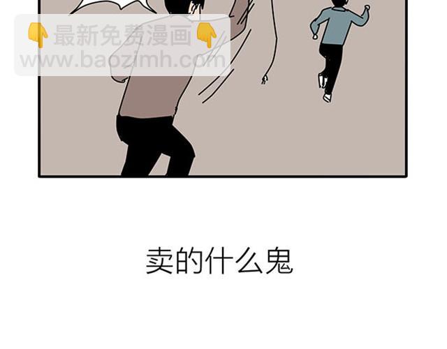 血之羁绊-第8话