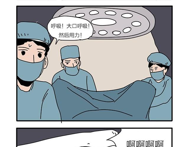 血之羁绊-第8话