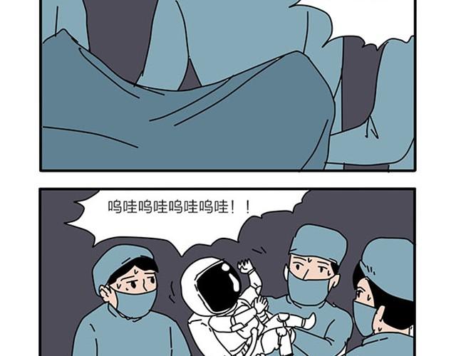 血之羁绊-第8话