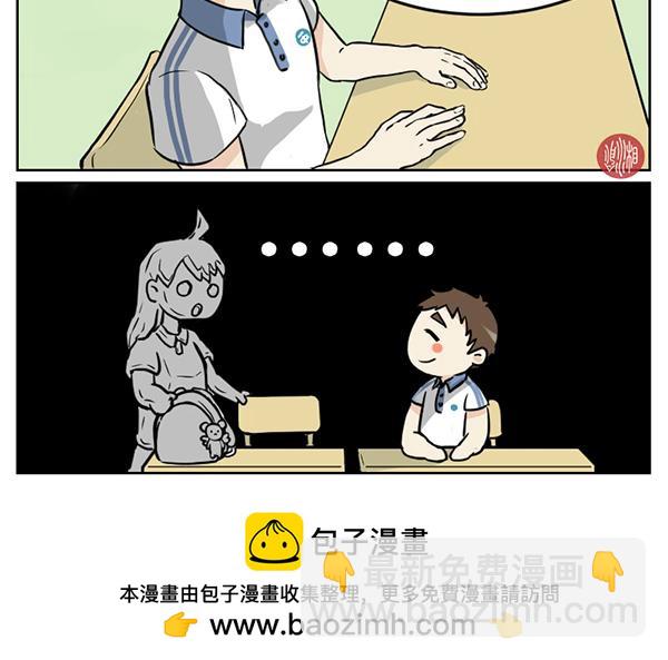 出师不利-第2话