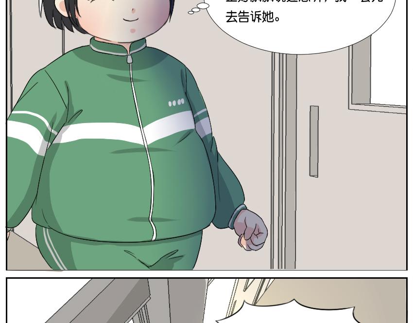 白飘飘&middot;其二-第14话