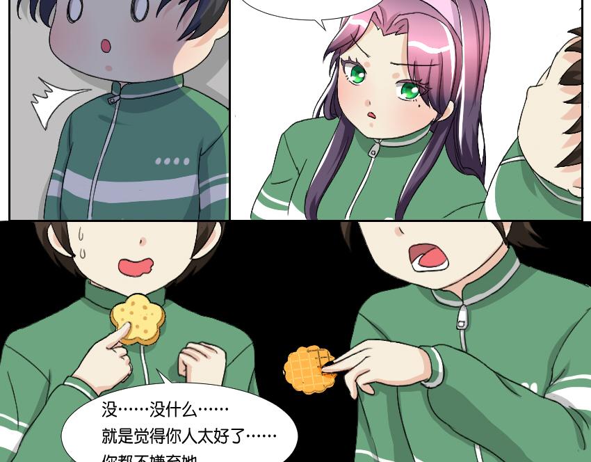 白飘飘&middot;其二-第14话