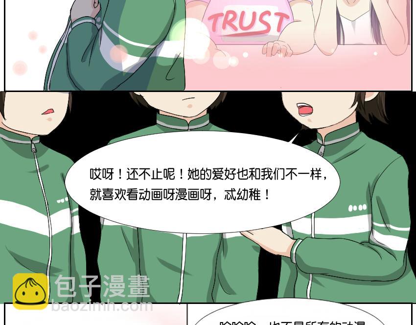 白飘飘&middot;其二-第14话