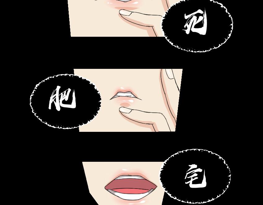 白飘飘&middot;其二-第14话