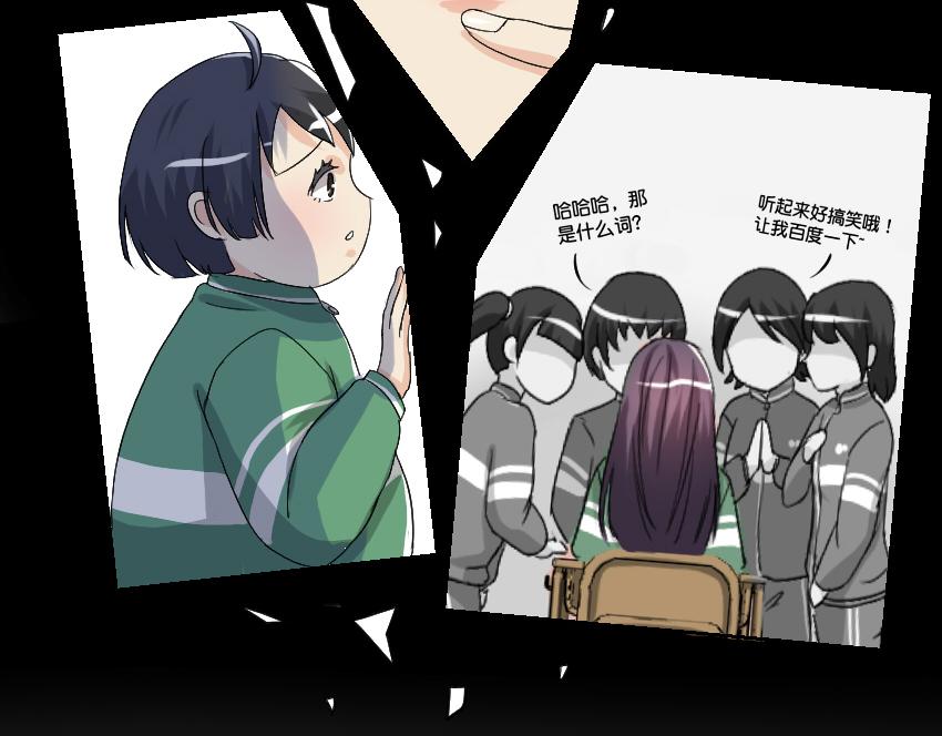 白飘飘&middot;其二-第14话