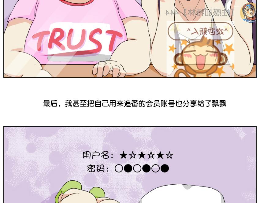 白飘飘&middot;其二-第14话