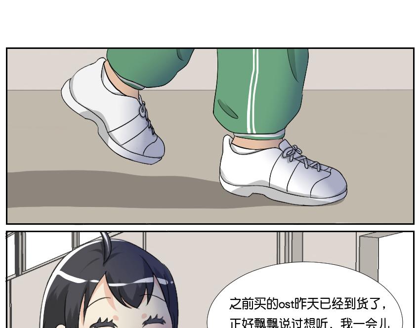 白飘飘&middot;其二-第14话