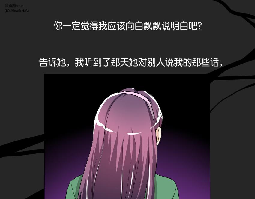 阮梅的决定-第16话