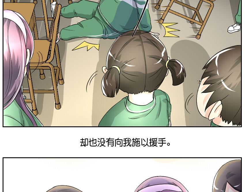 阮梅的决定-第16话