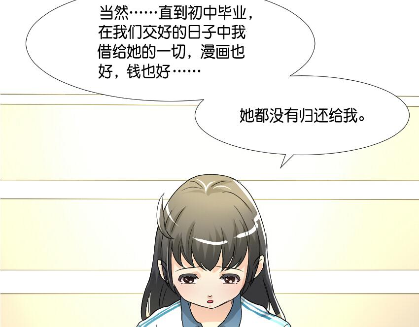 阮梅的决定-第16话