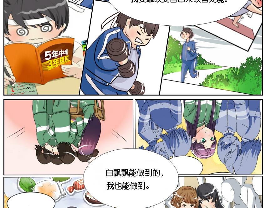 阮梅的决定-第16话