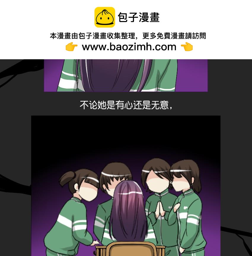 阮梅的决定-第16话