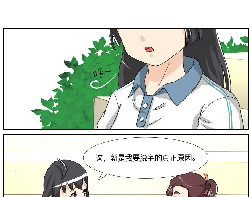 阮梅的决定-第16话