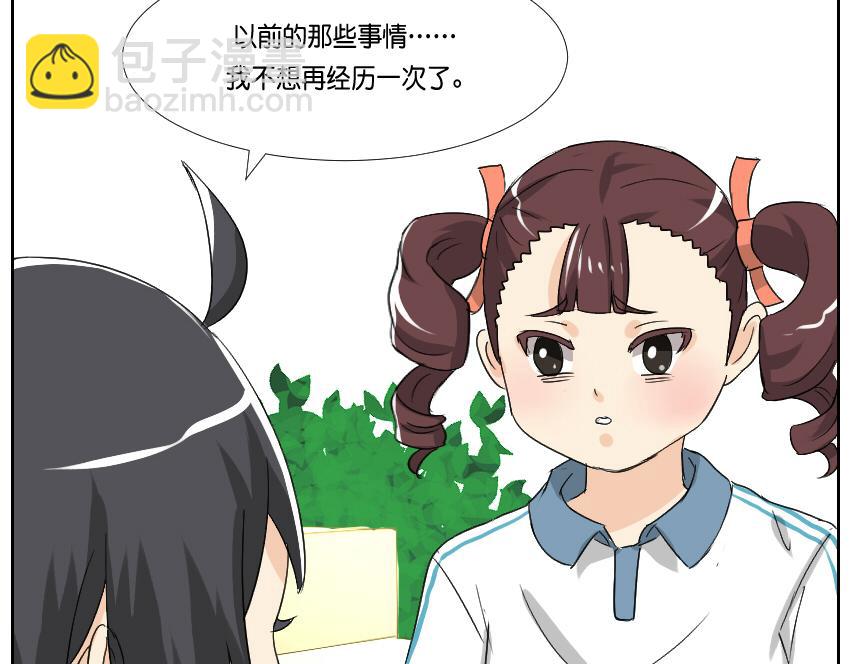 阮梅的决定-第16话