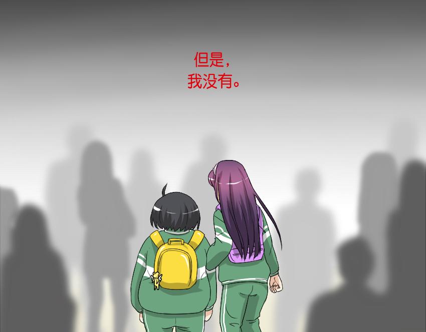 阮梅的决定-第16话