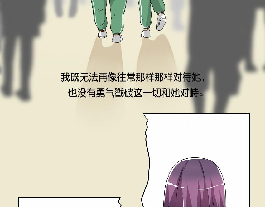 阮梅的决定-第16话