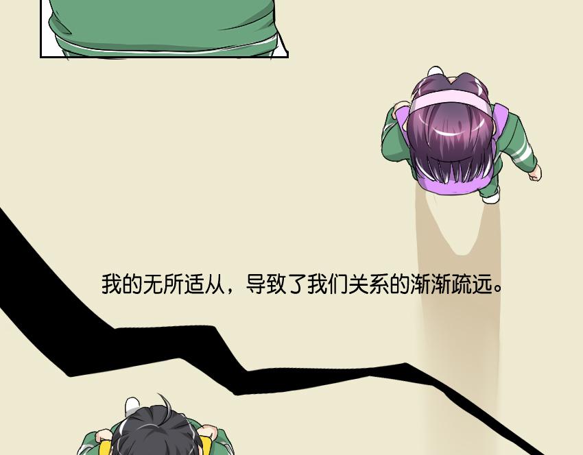 阮梅的决定-第16话