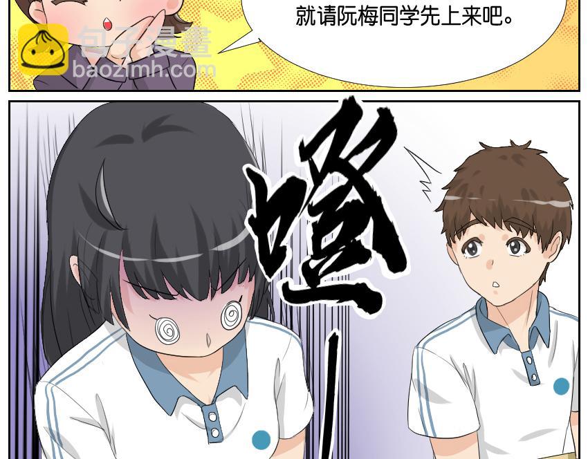 竞选&middot;其一-第18话