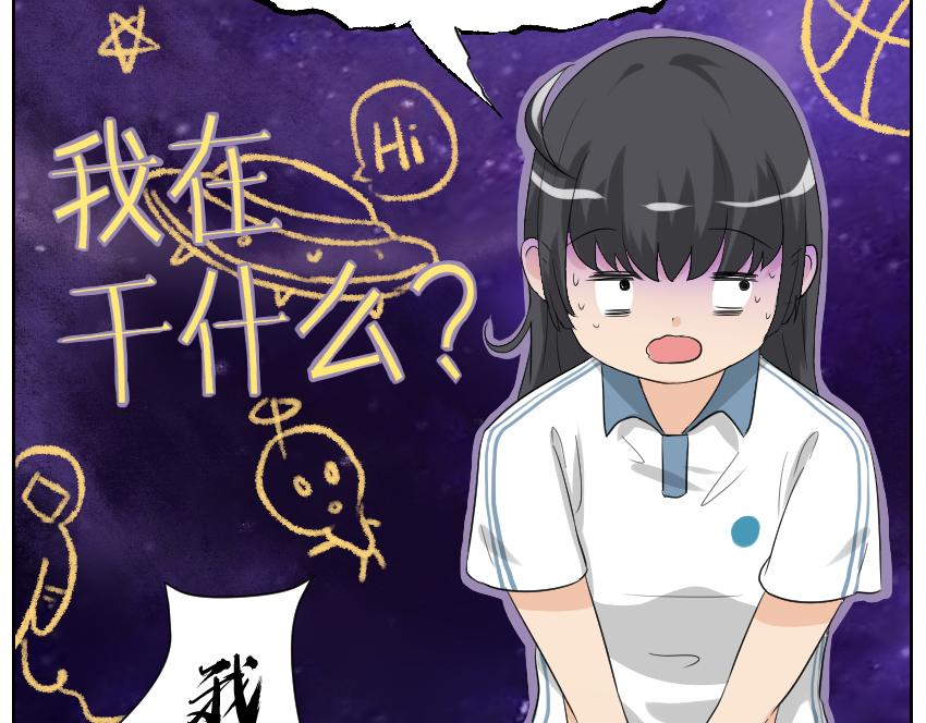 竞选&middot;其一-第18话