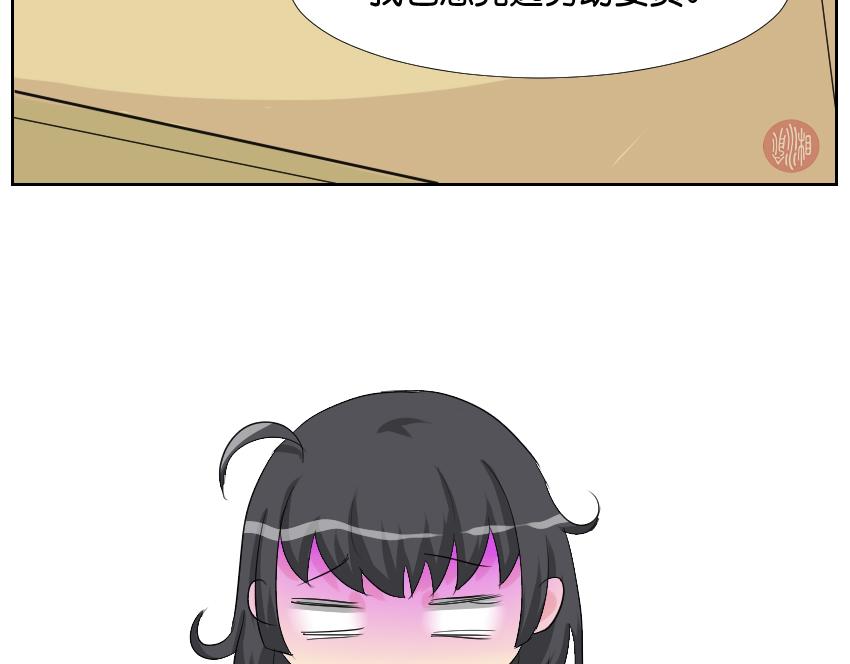 竞选&middot;其一-第18话