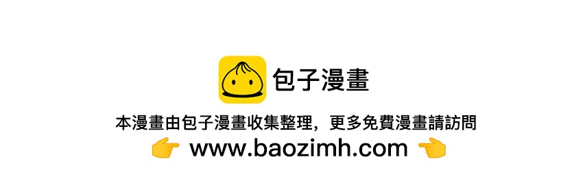 竞选&middot;其一-第18话