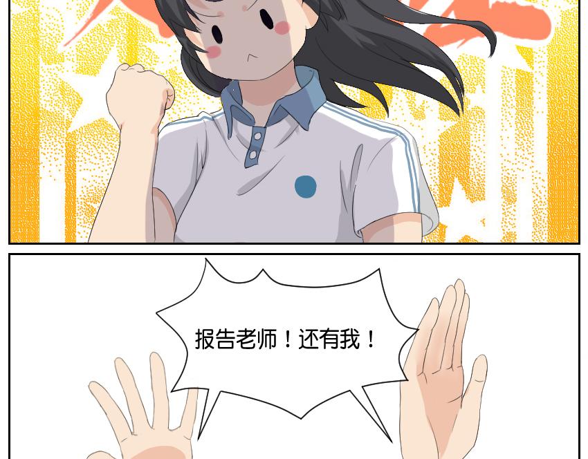 竞选&middot;其一-第18话