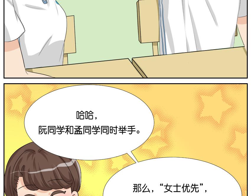 竞选&middot;其一-第18话