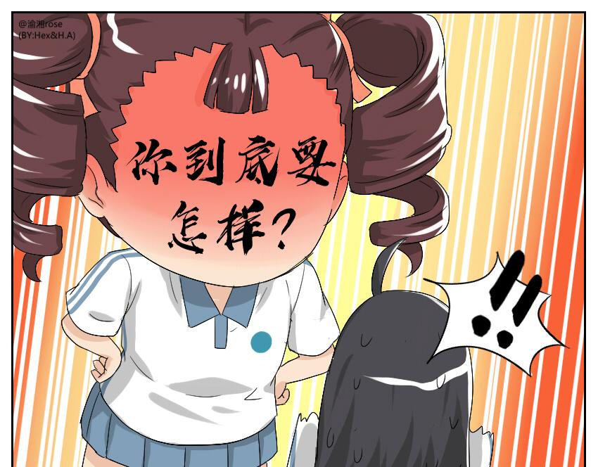 加入我们吧！-第22话