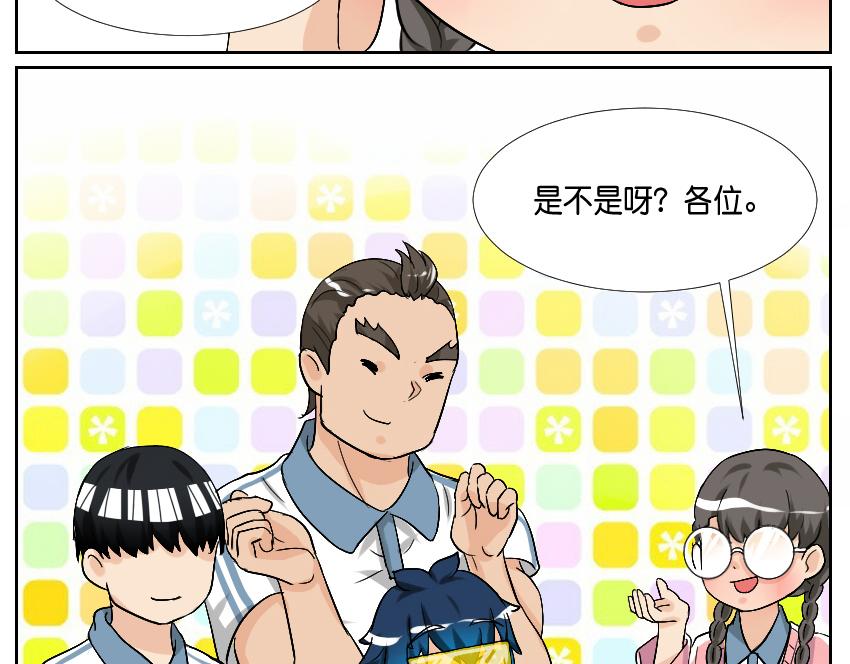 加入我们吧！-第22话