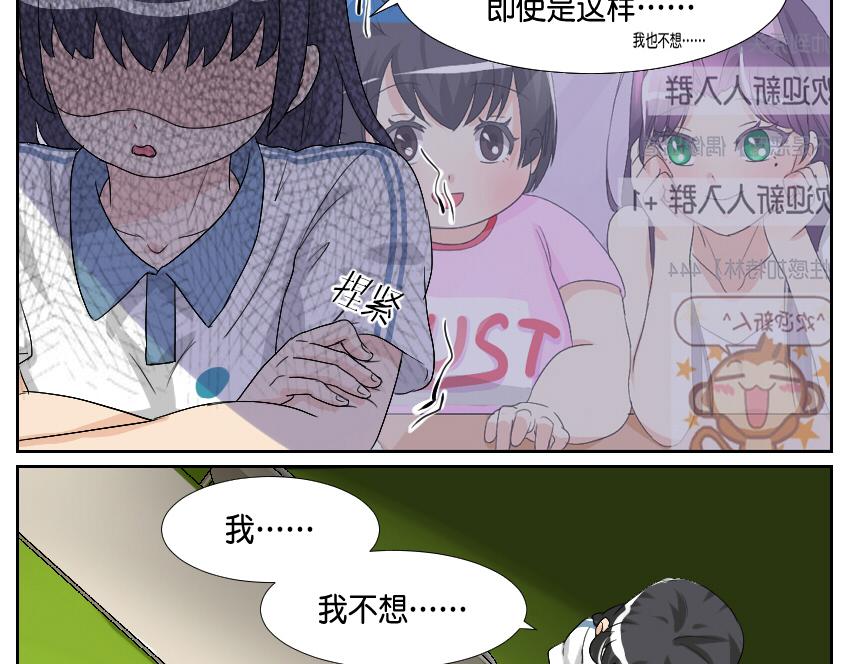 加入我们吧！-第22话