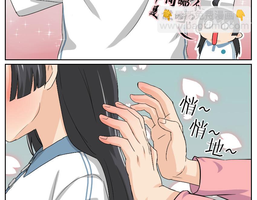 助攻&middot;其二-第24话