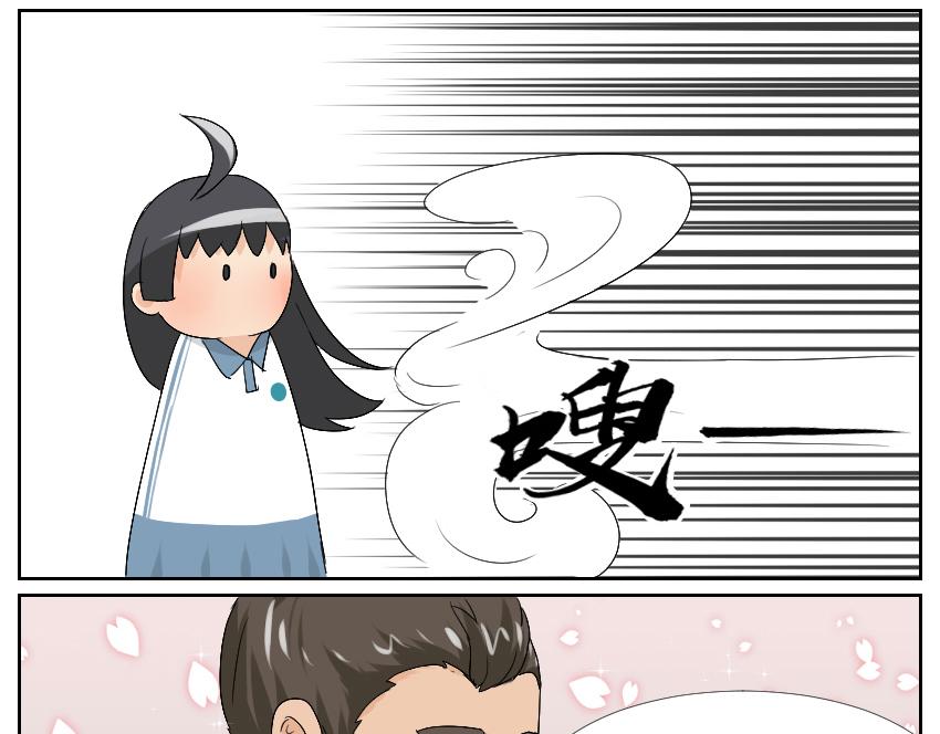 助攻&middot;其二-第24话